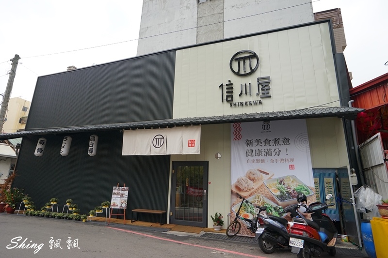 [台中] 信川屋博多豚骨拉麵-勤美巷弄美食，隱藏手作七彩拉麵新登場 ! 每天限量20碗，動作要快啊 ! @博士生瘋狂日記