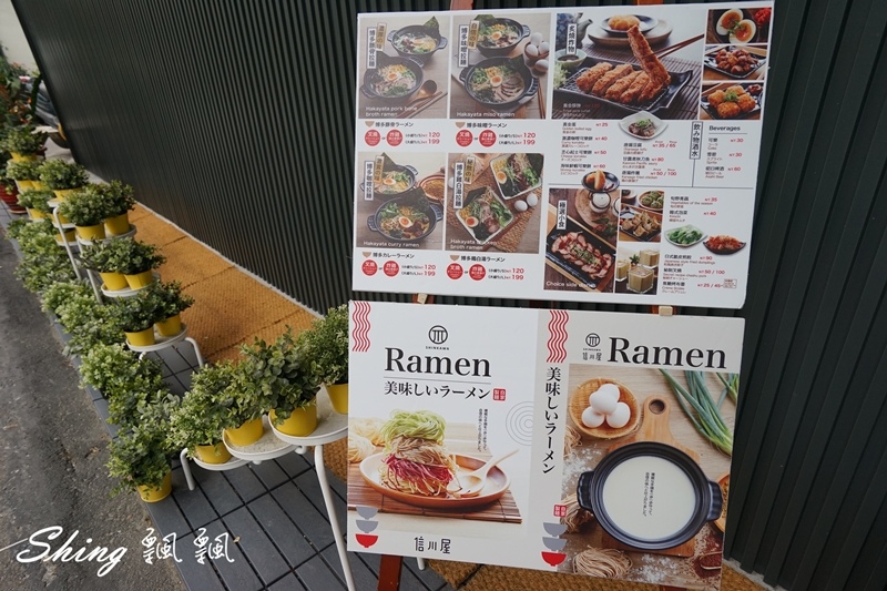 [台中] 信川屋博多豚骨拉麵-勤美巷弄美食，隱藏手作七彩拉麵新登場 ! 每天限量20碗，動作要快啊 ! @博士生瘋狂日記