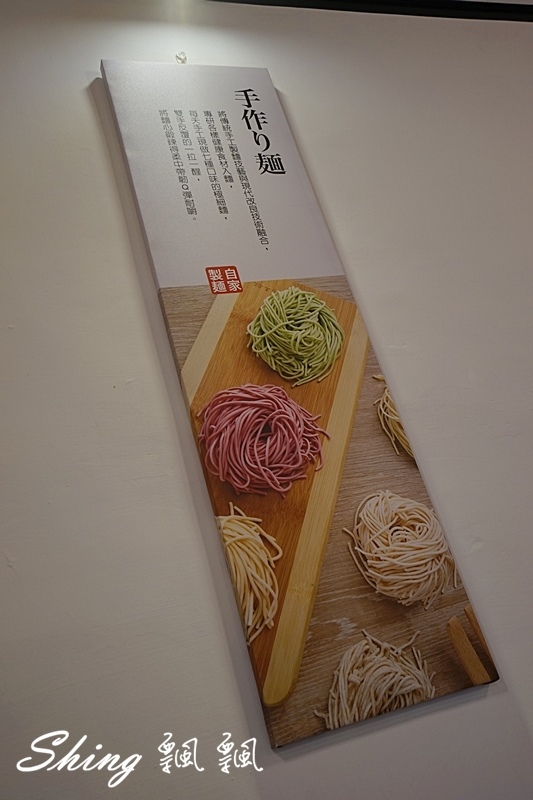 [台中] 信川屋博多豚骨拉麵-勤美巷弄美食，隱藏手作七彩拉麵新登場 ! 每天限量20碗，動作要快啊 ! @博士生瘋狂日記