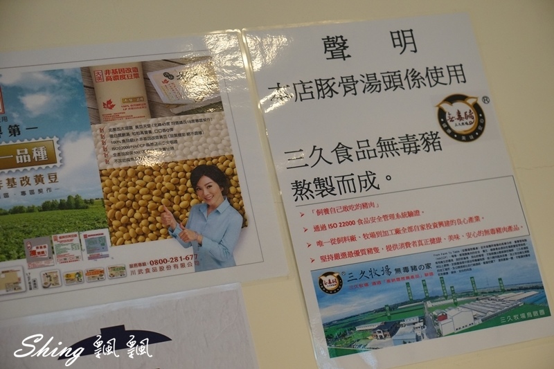 [台中] 信川屋博多豚骨拉麵-勤美巷弄美食，隱藏手作七彩拉麵新登場 ! 每天限量20碗，動作要快啊 ! @博士生瘋狂日記