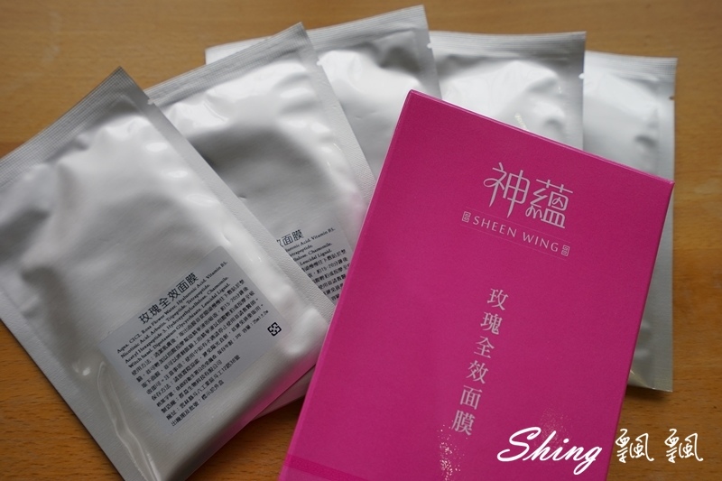 [保養] 神蘊保養品系列-從內而外的寵愛自己 @博士生瘋狂日記