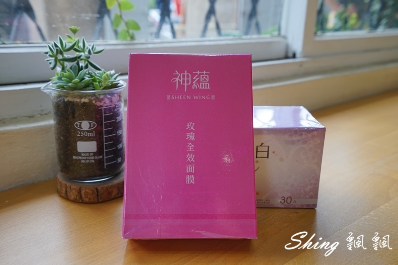 [保養] 神蘊保養品系列-從內而外的寵愛自己 @博士生瘋狂日記