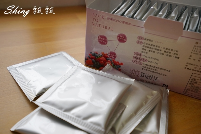 [保養] 神蘊保養品系列-從內而外的寵愛自己 @博士生瘋狂日記