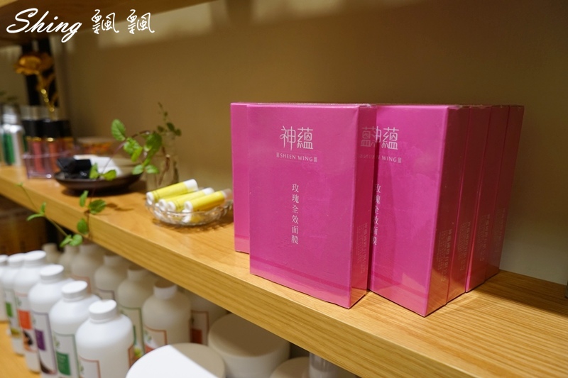 [保養] 神蘊保養品系列-從內而外的寵愛自己 @博士生瘋狂日記