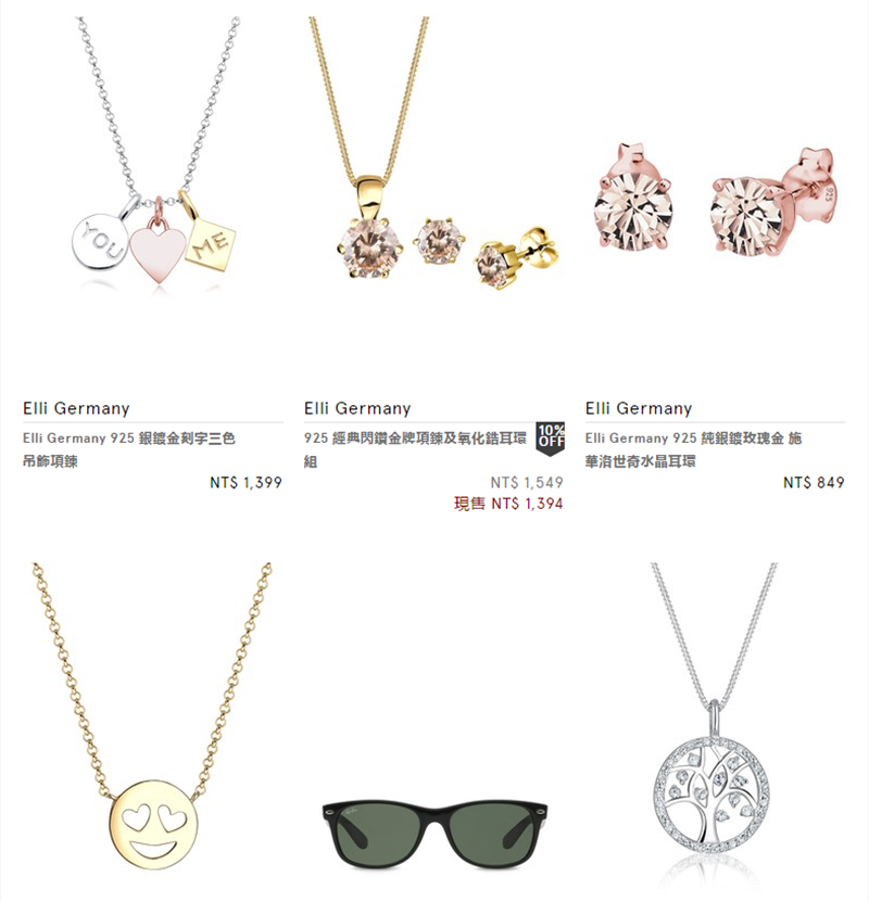 [穿搭] 隨著太陽休閒穿搭度假去-ZALORA品牌平台幫你從頭到腳都搞定 @博士生瘋狂日記