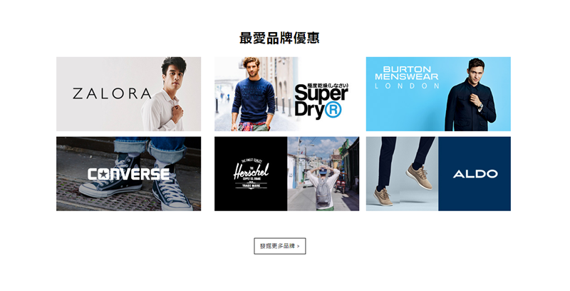 [穿搭] 隨著太陽休閒穿搭度假去-ZALORA品牌平台幫你從頭到腳都搞定 @博士生瘋狂日記
