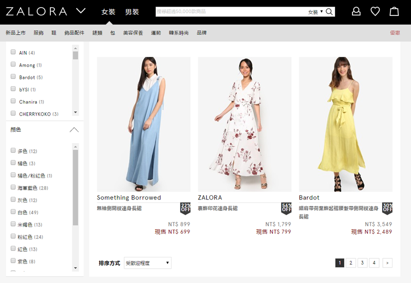[穿搭] 隨著太陽休閒穿搭度假去-ZALORA品牌平台幫你從頭到腳都搞定 @博士生瘋狂日記
