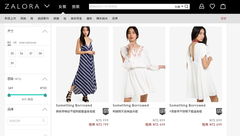 [穿搭] 隨著太陽休閒穿搭度假去-ZALORA品牌平台幫你從頭到腳都搞定 @博士生瘋狂日記