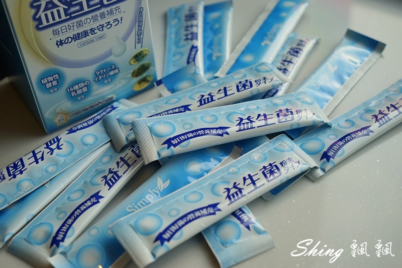 [保健] simply多有酵益生菌-每日生活應援 @博士生瘋狂日記