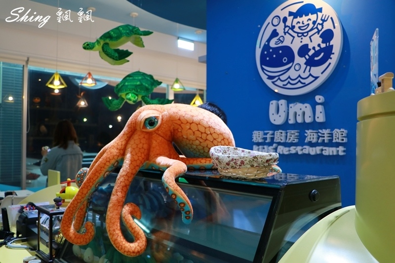 [台中] 台中親子餐廳-UMI親子廚房海洋館，逢甲周邊唯一兒童遊戲天堂，餐點也多樣化 @博士生瘋狂日記
