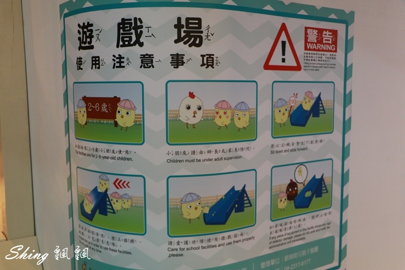 [台中] 台中親子餐廳-UMI親子廚房海洋館，逢甲周邊唯一兒童遊戲天堂，餐點也多樣化 @博士生瘋狂日記