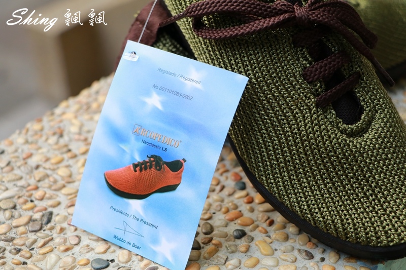 [穿搭] 雅客Arcopedico針織鞋-雙足弓專利鞋底設計，讓你Lifestyle in comfort @博士生瘋狂日記