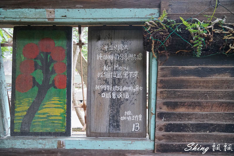 [台中] 13咖啡-台中南屯咖啡館，不需點餐的個性咖啡館，感受咖啡的純粹 @博士生瘋狂日記