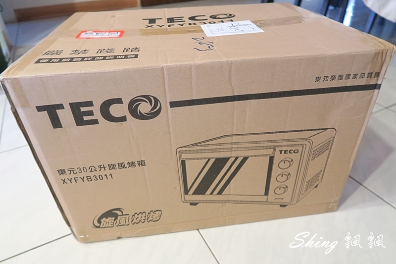 [生活] TECO東元烤箱開箱中-看費率選贈品歡樂打活動，參加會員活動馬上免費家電帶回家 @博士生瘋狂日記
