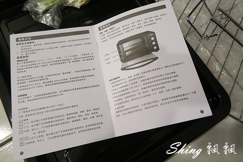 [生活] TECO東元烤箱開箱中-看費率選贈品歡樂打活動，參加會員活動馬上免費家電帶回家 @博士生瘋狂日記
