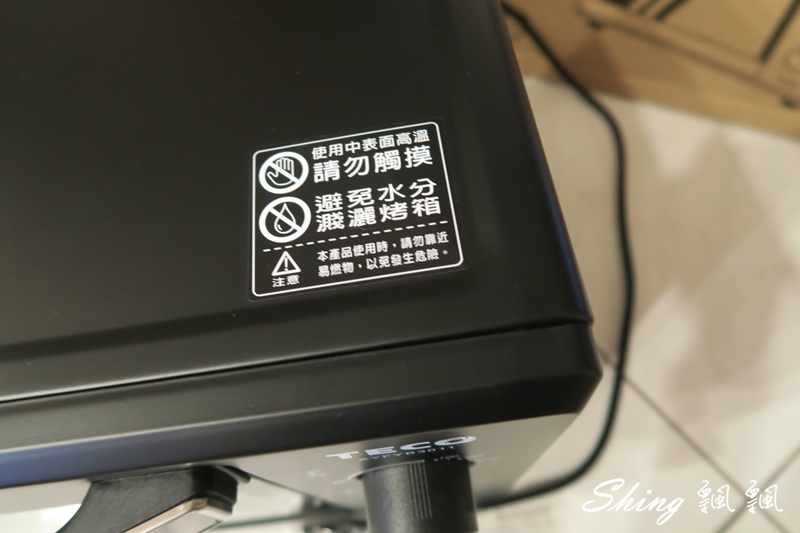 [生活] TECO東元烤箱開箱中-看費率選贈品歡樂打活動，參加會員活動馬上免費家電帶回家 @博士生瘋狂日記