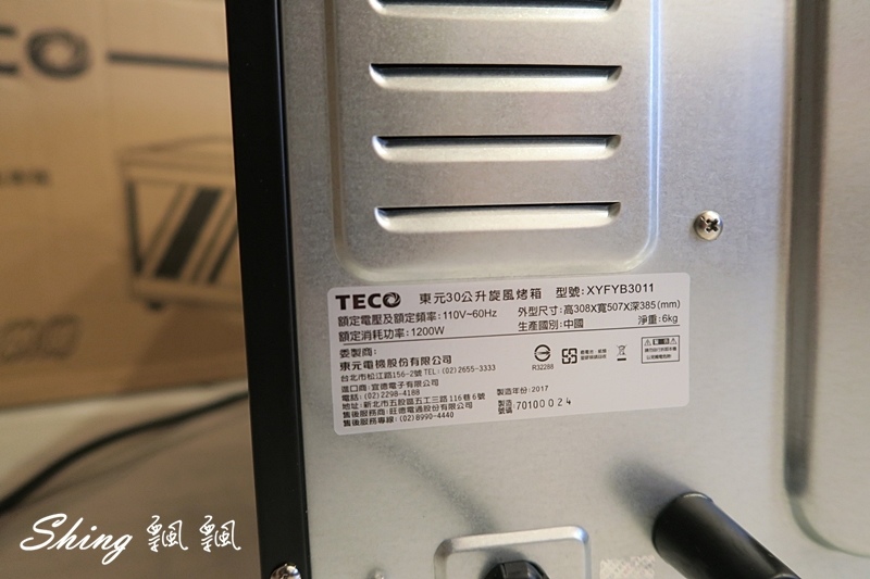[生活] TECO東元烤箱開箱中-看費率選贈品歡樂打活動，參加會員活動馬上免費家電帶回家 @博士生瘋狂日記