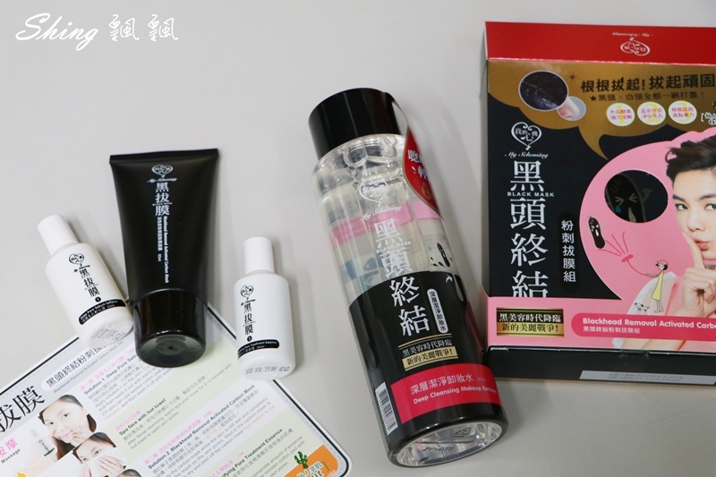 [美妝保養] 泰國蘆薈粉刺膠vs我的心機粉刺拔膜組-夏日清除粉刺品牌評價，清粉刺頻率 @博士生瘋狂日記