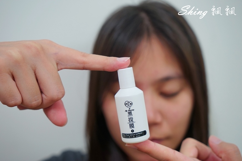 [美妝保養] 泰國蘆薈粉刺膠vs我的心機粉刺拔膜組-夏日清除粉刺品牌評價，清粉刺頻率 @博士生瘋狂日記
