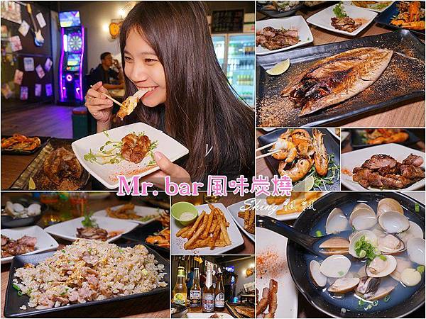 [台中] Myth Club – 台中質感night bar夜店，台灣舞孃俱樂部，大推提拉米蘇調酒，台中夜生活首選! @博士生瘋狂日記