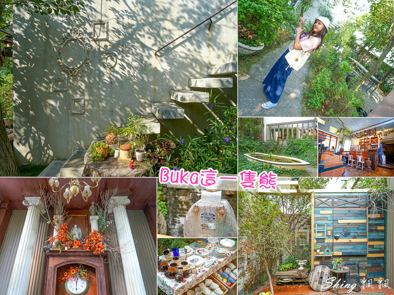 [台中] 這一隻熊Buka-台中北屯特色咖啡館，森林系美景超好拍照，網美IG熱門打卡景點 @博士生瘋狂日記