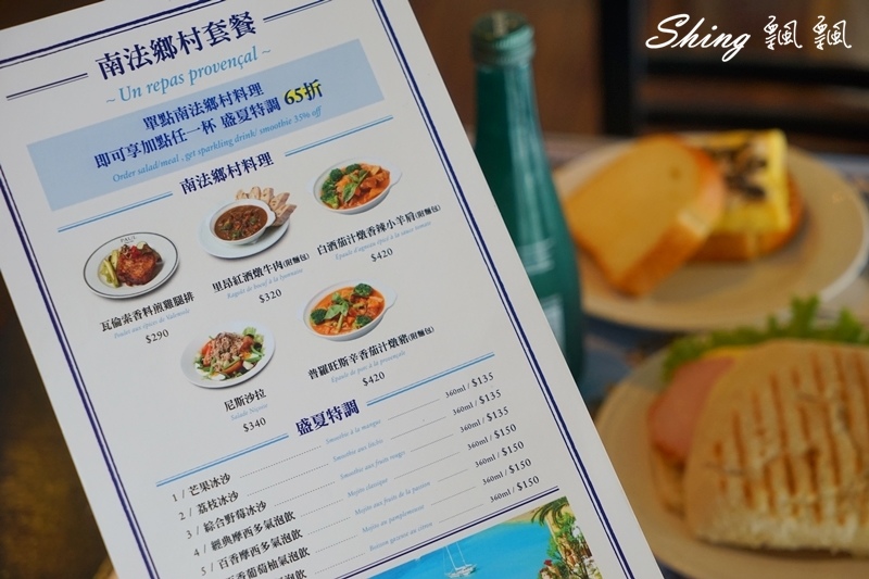 [美食] PAUL-經典法式料理甜點，夏季品嘗味蕾的南法之旅，最愛白酒茄汁燉香辣小羊肩!! @博士生瘋狂日記