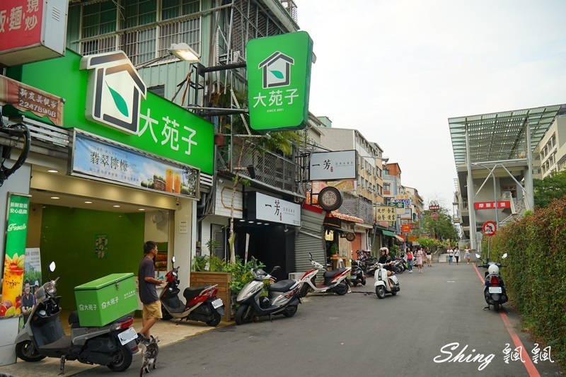 [台中]大苑子逢甲店水果飲料夏日大推薦-奇異恰恰，愛文芒果冰沙，蘋果輕多飲 @博士生瘋狂日記