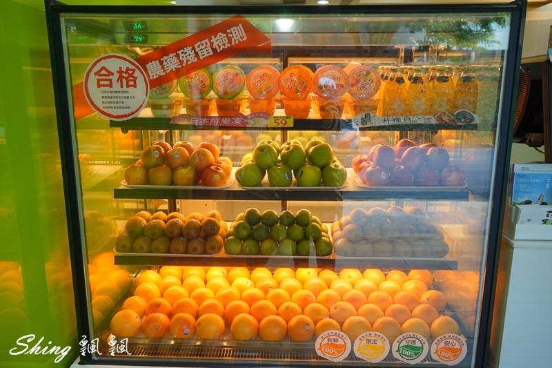 [台中]大苑子逢甲店水果飲料夏日大推薦-奇異恰恰，愛文芒果冰沙，蘋果輕多飲 @博士生瘋狂日記