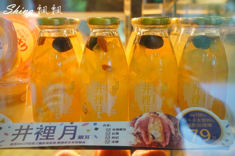[台中]大苑子逢甲店水果飲料夏日大推薦-奇異恰恰，愛文芒果冰沙，蘋果輕多飲 @博士生瘋狂日記