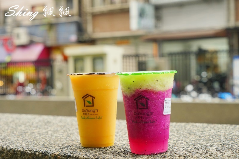 [台中]大苑子逢甲店水果飲料夏日大推薦-奇異恰恰，愛文芒果冰沙，蘋果輕多飲 @博士生瘋狂日記