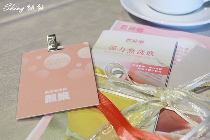 [保養] 農純鄉彈力燕窩飲-女性保養，孕期媽咪，寵愛自己無比推薦 @博士生瘋狂日記