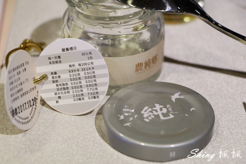 [保養] 農純鄉彈力燕窩飲-女性保養，孕期媽咪，寵愛自己無比推薦 @博士生瘋狂日記