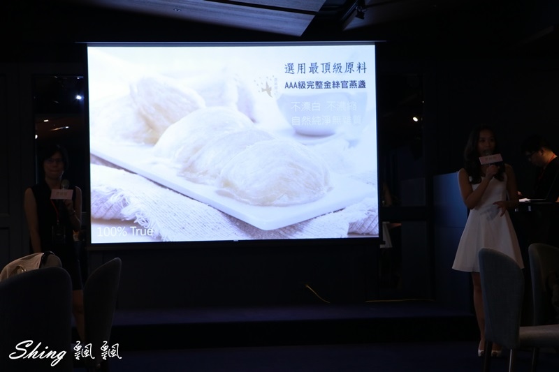 [保養] 農純鄉彈力燕窩飲-女性保養，孕期媽咪，寵愛自己無比推薦 @博士生瘋狂日記