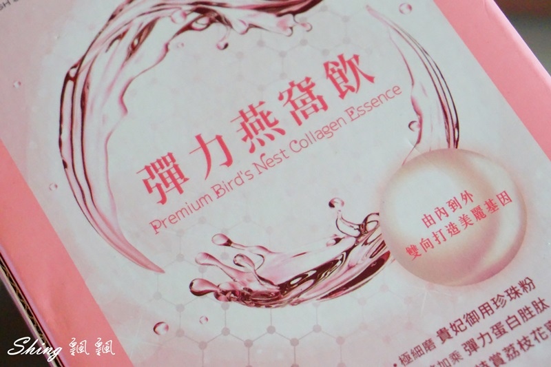 [保養] 農純鄉彈力燕窩飲-女性保養，孕期媽咪，寵愛自己無比推薦 @博士生瘋狂日記