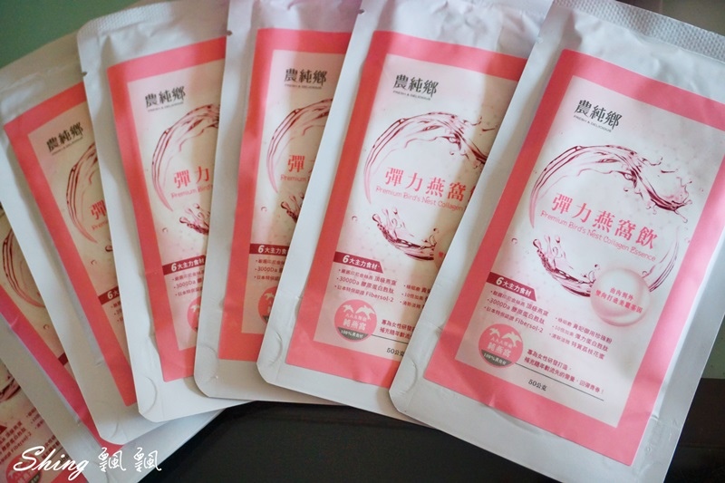[保養] 農純鄉彈力燕窩飲-女性保養，孕期媽咪，寵愛自己無比推薦 @博士生瘋狂日記
