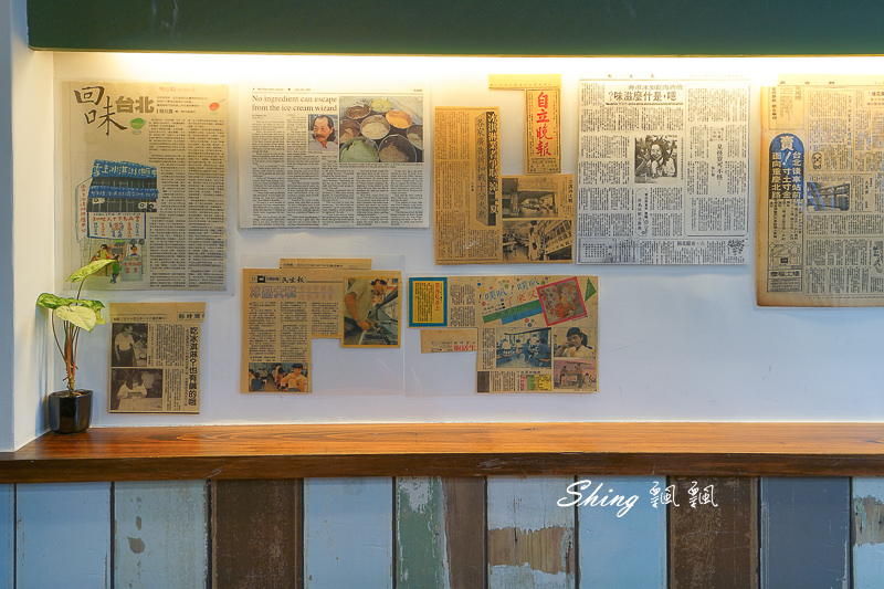 [台北美食] 雪王冰淇淋，台北70年老冰店，懷舊復古美味，獨家73種冰淇淋口味，忘不了的豬腳口味！ @博士生瘋狂日記