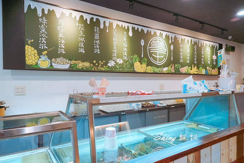 [台北美食] 雪王冰淇淋，台北70年老冰店，懷舊復古美味，獨家73種冰淇淋口味，忘不了的豬腳口味！ @博士生瘋狂日記