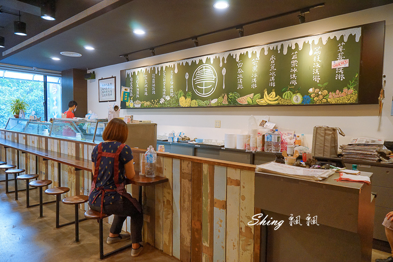 [台北美食] 雪王冰淇淋，台北70年老冰店，懷舊復古美味，獨家73種冰淇淋口味，忘不了的豬腳口味！ @博士生瘋狂日記