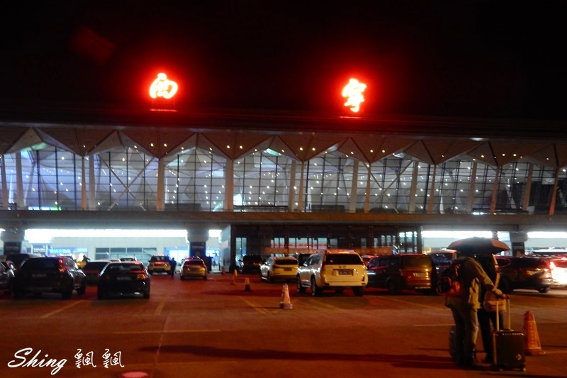 [旅遊] 中國青海1to10wifi網路分享器-桃園機場取機，方便攜帶，免翻牆，超強蓄電力 (文末讀者優惠) @博士生瘋狂日記