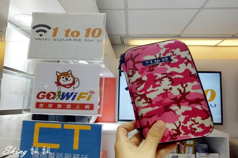 [旅遊] 中國青海1to10wifi網路分享器-桃園機場取機，方便攜帶，免翻牆，超強蓄電力 (文末讀者優惠) @博士生瘋狂日記