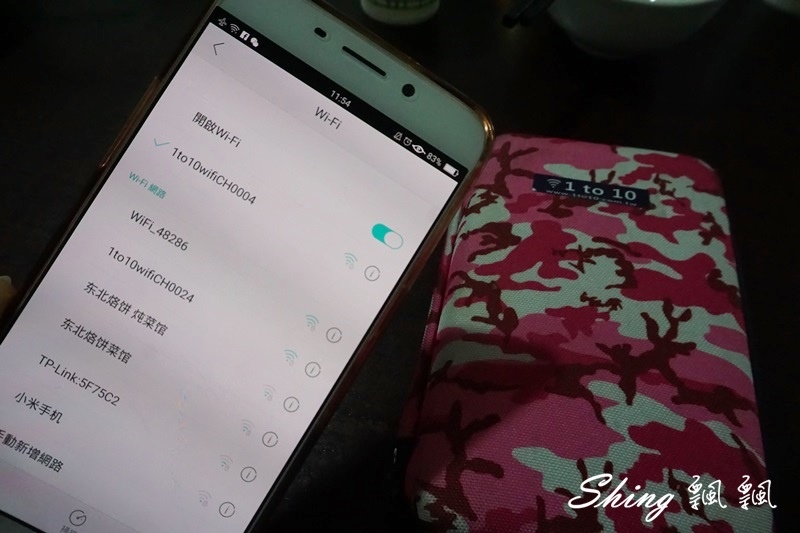 [旅遊] 中國青海1to10wifi網路分享器-桃園機場取機，方便攜帶，免翻牆，超強蓄電力 (文末讀者優惠) @博士生瘋狂日記