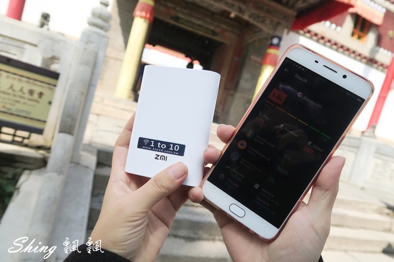 [旅遊] 中國青海1to10wifi網路分享器-桃園機場取機，方便攜帶，免翻牆，超強蓄電力 (文末讀者優惠) @博士生瘋狂日記