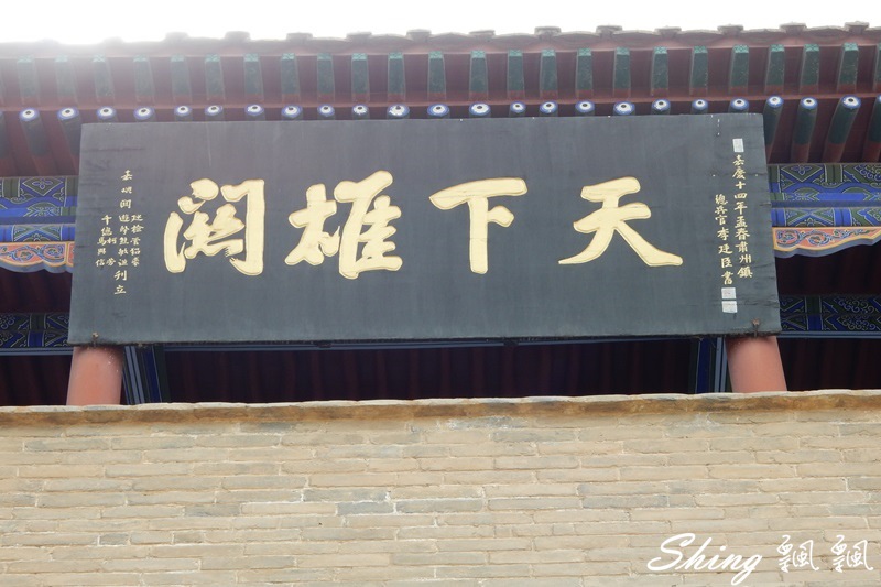 [旅遊] 中國青海1to10wifi網路分享器-桃園機場取機，方便攜帶，免翻牆，超強蓄電力 (文末讀者優惠) @博士生瘋狂日記