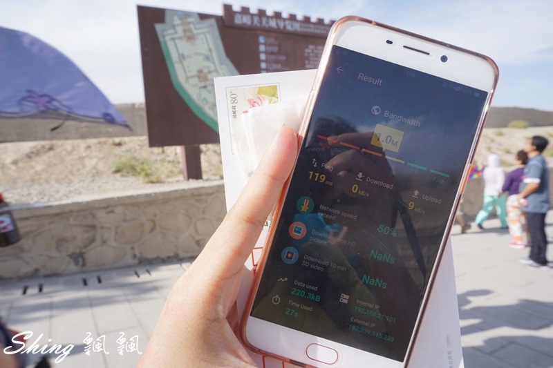 [旅遊] 中國青海1to10wifi網路分享器-桃園機場取機，方便攜帶，免翻牆，超強蓄電力 (文末讀者優惠) @博士生瘋狂日記