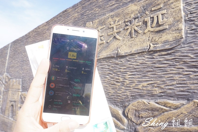[旅遊] 中國青海1to10wifi網路分享器-桃園機場取機，方便攜帶，免翻牆，超強蓄電力 (文末讀者優惠) @博士生瘋狂日記