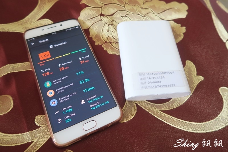 [旅遊] 中國青海1to10wifi網路分享器-桃園機場取機，方便攜帶，免翻牆，超強蓄電力 (文末讀者優惠) @博士生瘋狂日記