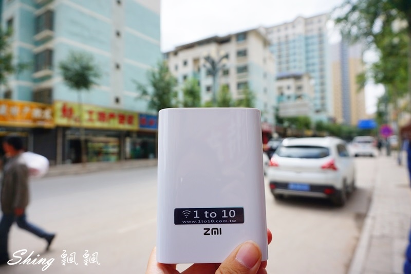 [旅遊] 中國青海1to10wifi網路分享器-桃園機場取機，方便攜帶，免翻牆，超強蓄電力 (文末讀者優惠) @博士生瘋狂日記