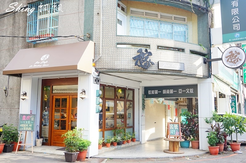 [台北板橋] 稼咖啡Jia Cafe-板橋咖啡廳複合藝文展覽，還有幸福的手做甜點加上專業手沖咖啡 @博士生瘋狂日記