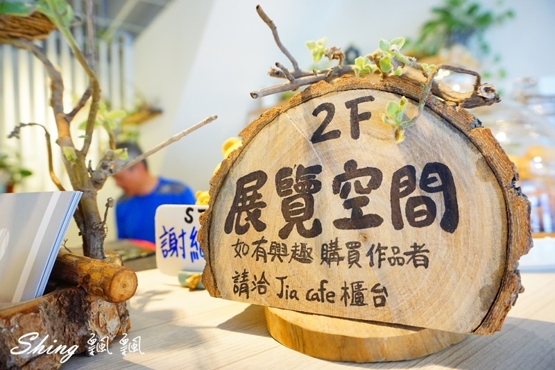 [台北板橋] 稼咖啡Jia Cafe-板橋咖啡廳複合藝文展覽，還有幸福的手做甜點加上專業手沖咖啡 @博士生瘋狂日記