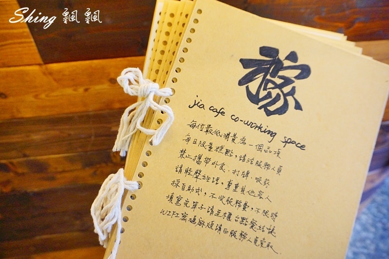 [台北板橋] 稼咖啡Jia Cafe-板橋咖啡廳複合藝文展覽，還有幸福的手做甜點加上專業手沖咖啡 @博士生瘋狂日記